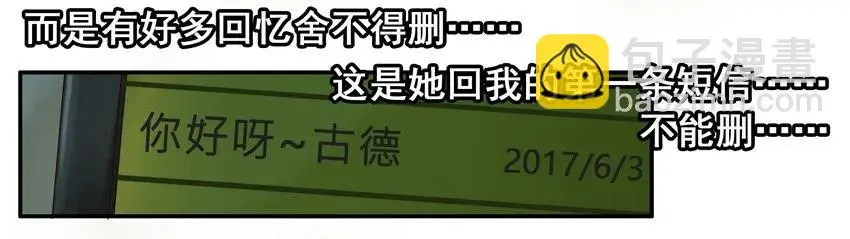 945 存信息 第11页