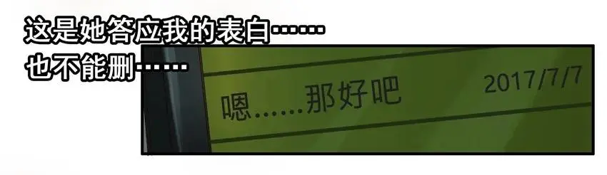 945 存信息 第12页