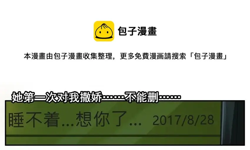 945 存信息 第13页