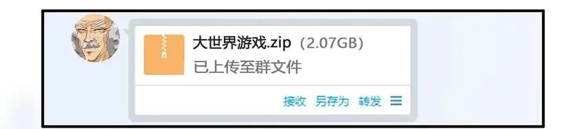 947 建角色 第2页