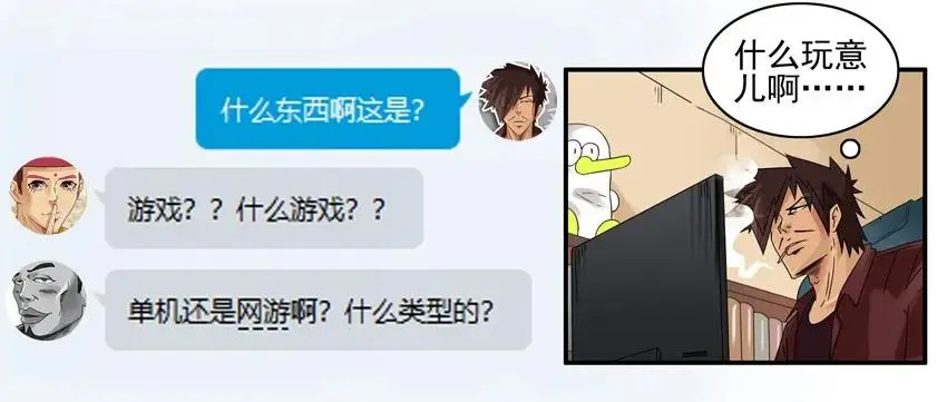 947 建角色 第3页
