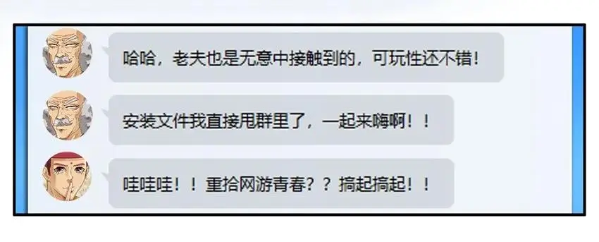 947 建角色 第4页