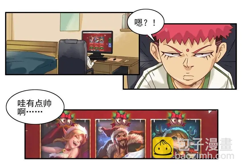 946 走着瞧 第7页