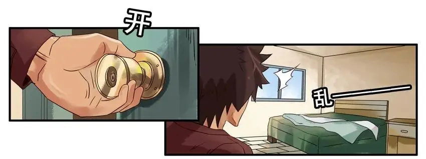 946 走着瞧 第12页