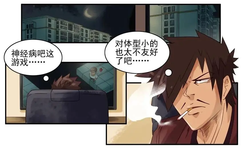 948 练级 第2页