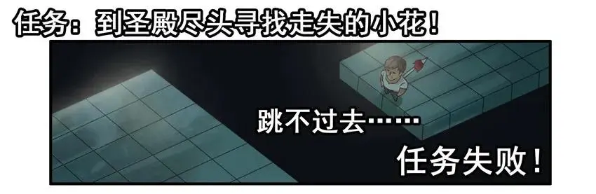 948 练级 第3页