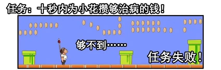 948 练级 第4页