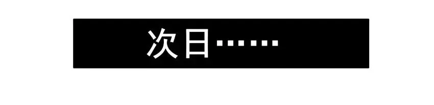 948 练级 第6页