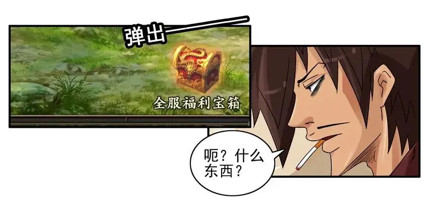 948 练级 第11页