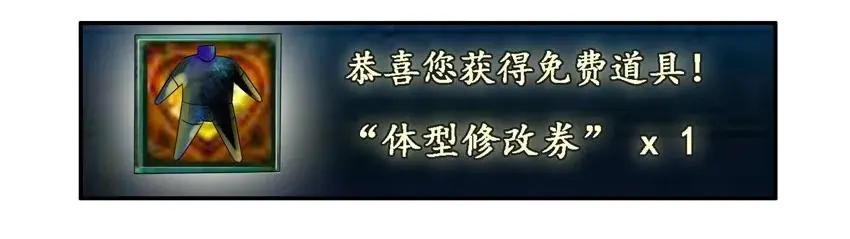 948 练级 第12页