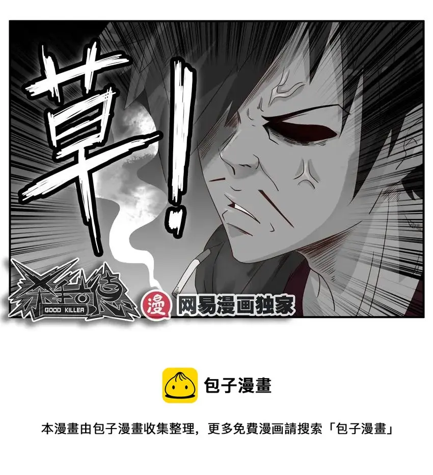 948 练级 第13页