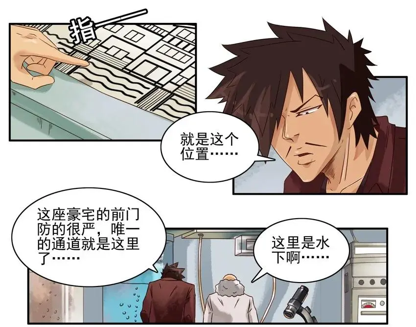 951 水下 第3页