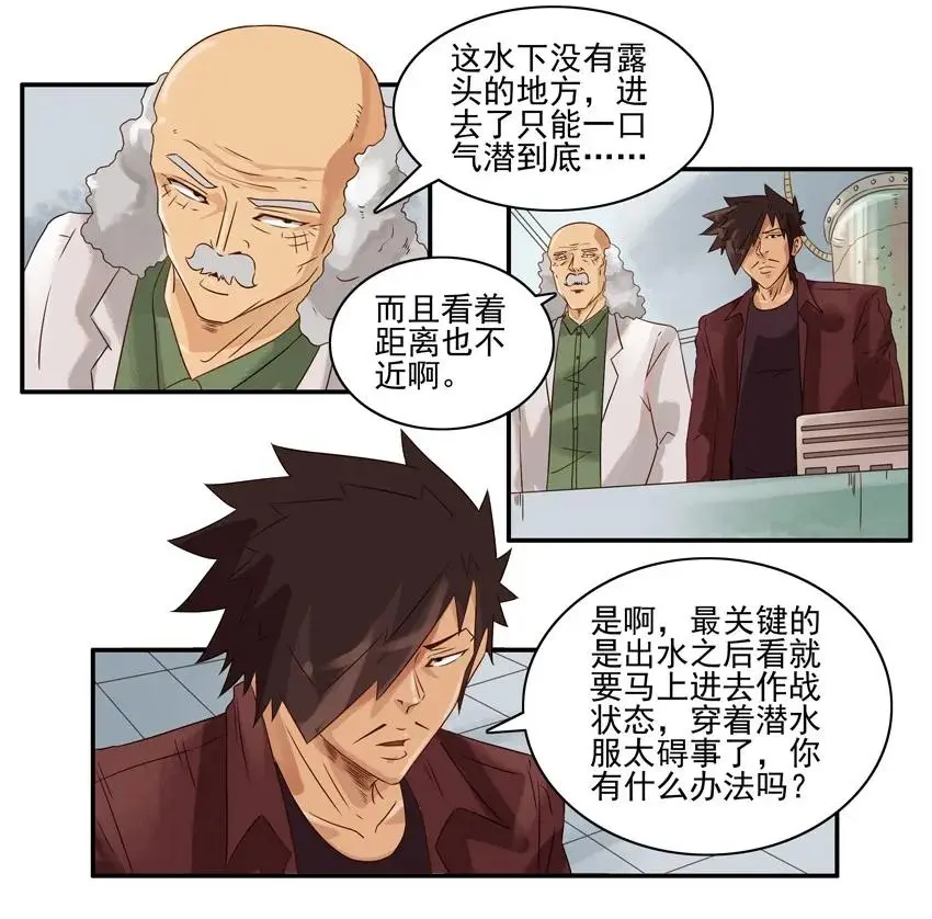 951 水下 第4页