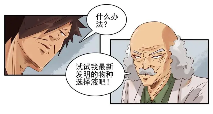 951 水下 第6页
