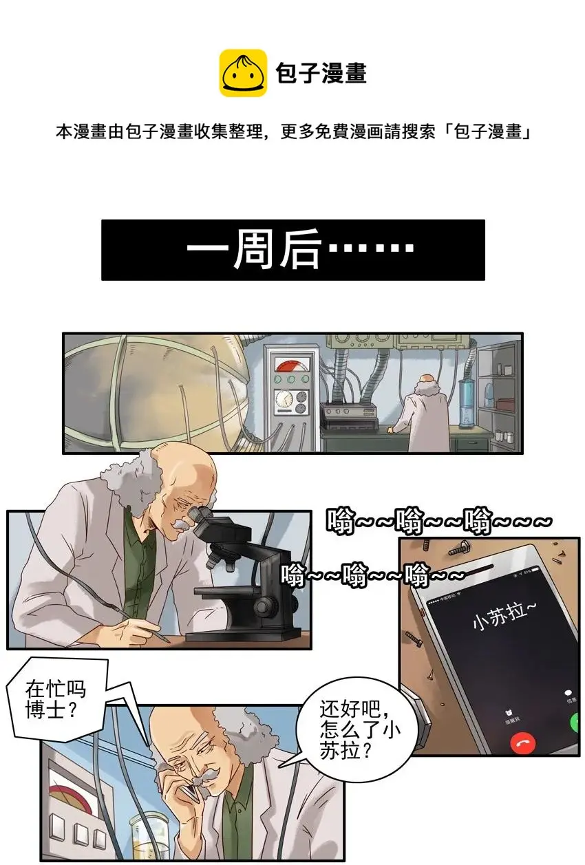 951 水下 第9页