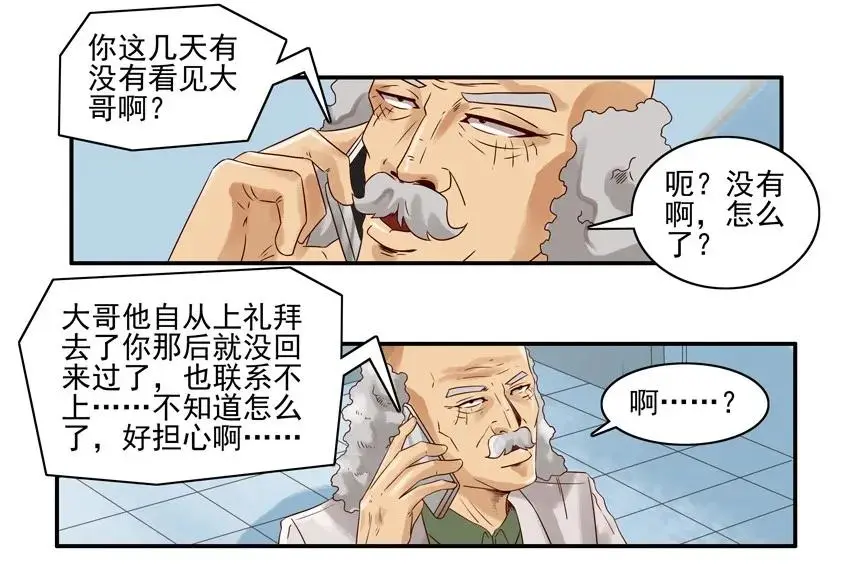 951 水下 第10页