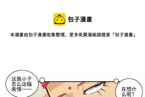 952 买玩具 第5页