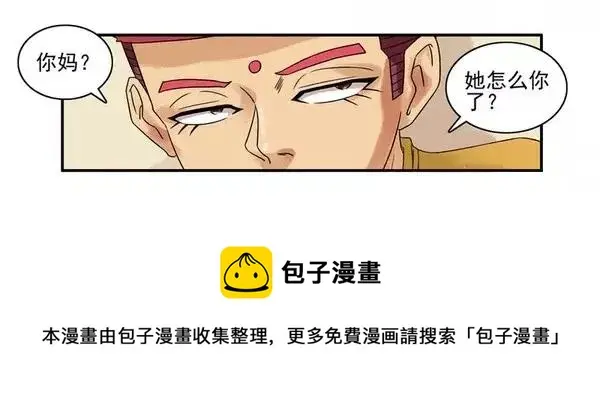 952 买玩具 第9页