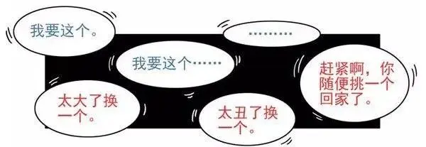 952 买玩具 第12页