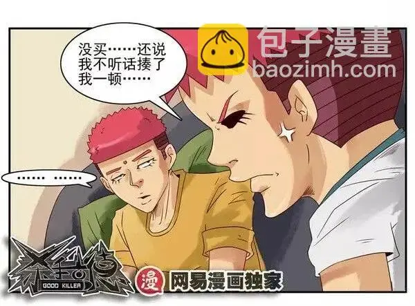 952 买玩具 第14页