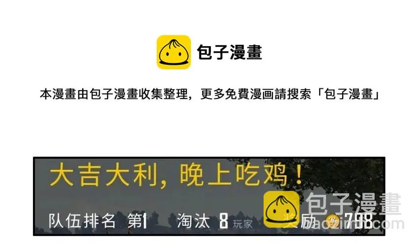 954 消沉 第5页