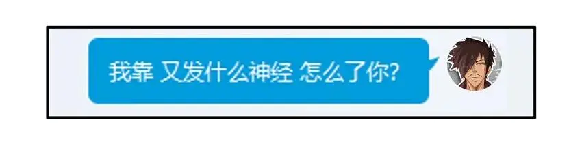 954 消沉 第12页