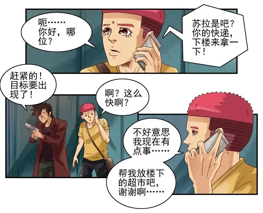957 零食 第7页