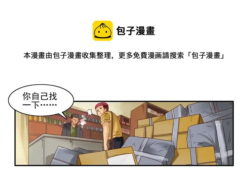 957 零食 第9页