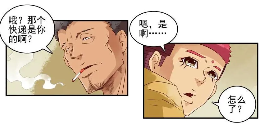 957 零食 第11页