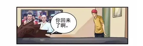 956 抢劫 第4页