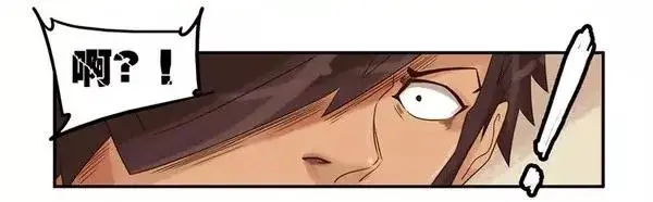 956 抢劫 第7页