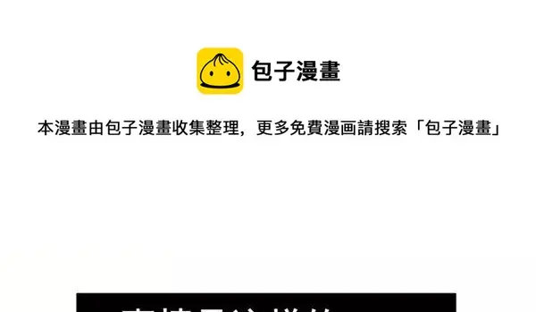 956 抢劫 第9页