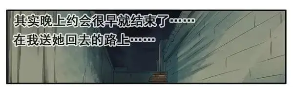 956 抢劫 第10页