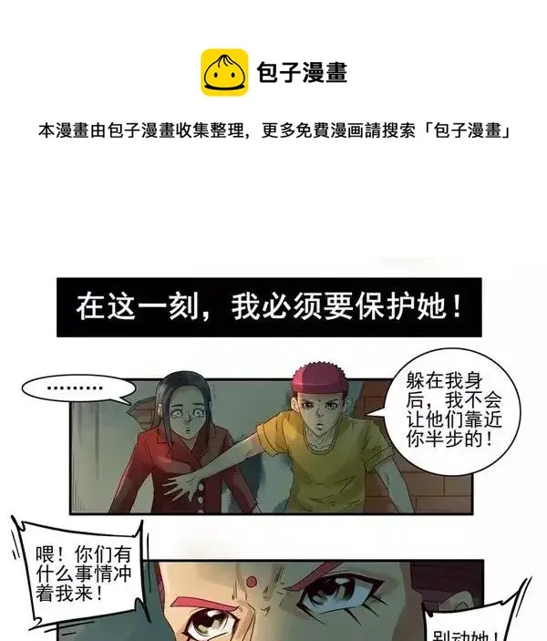956 抢劫 第13页
