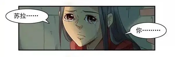 956 抢劫 第14页
