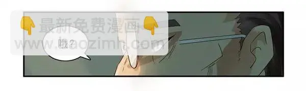 956 抢劫 第15页