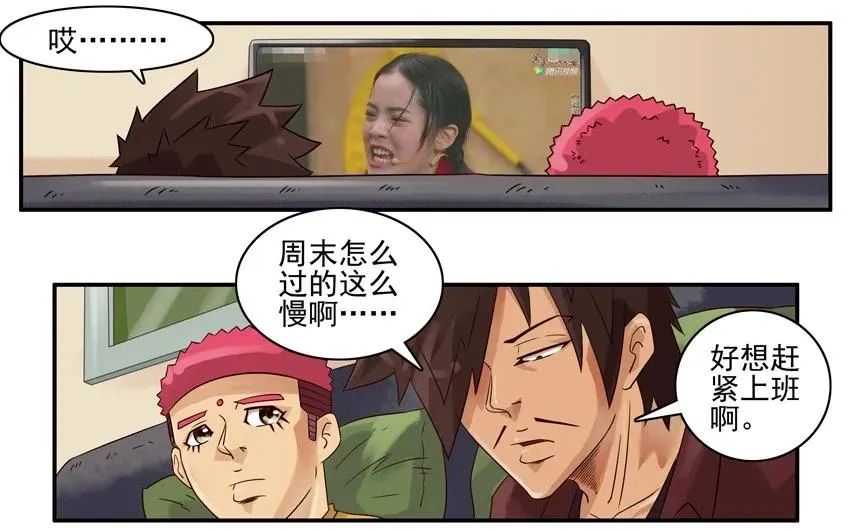 958 乘虚而入 第2页