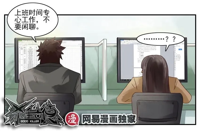 958 乘虚而入 第12页