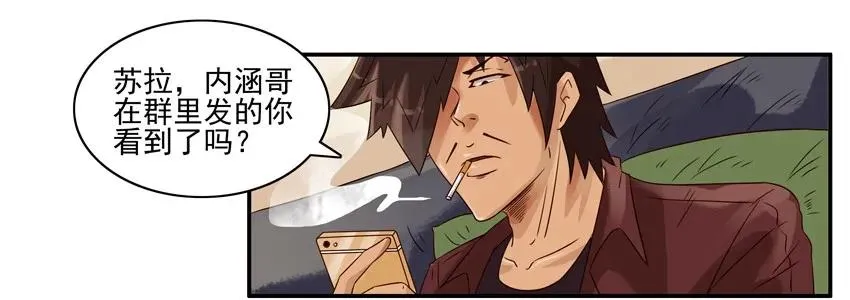960 生活 第3页