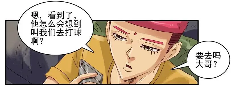 960 生活 第4页