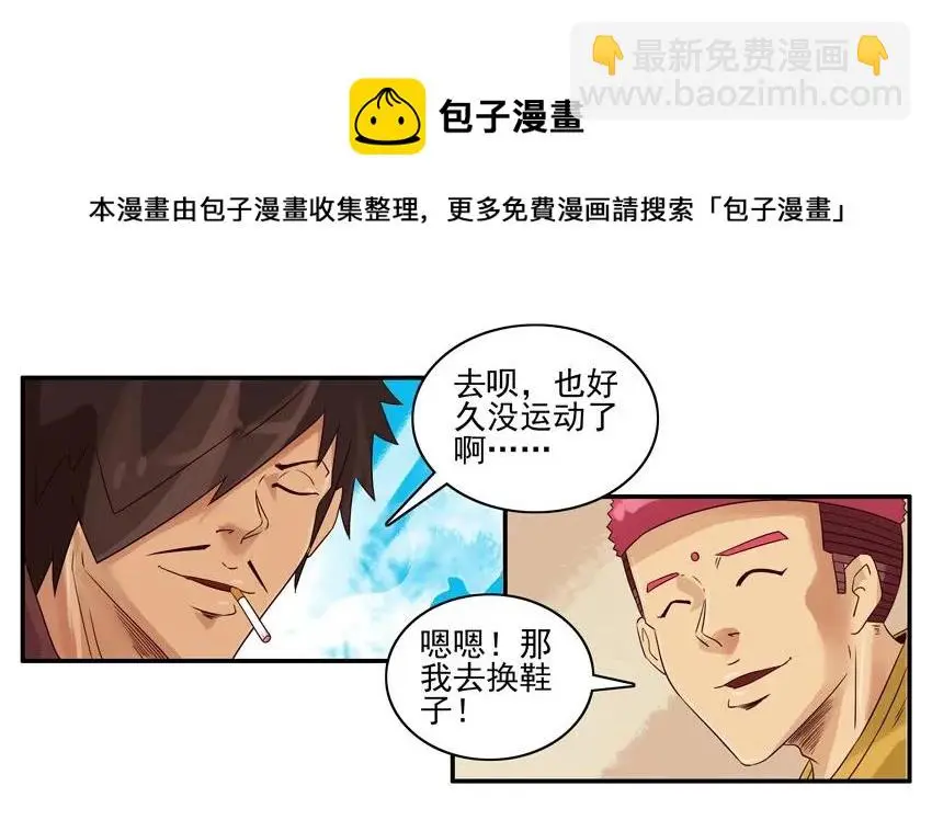 960 生活 第5页