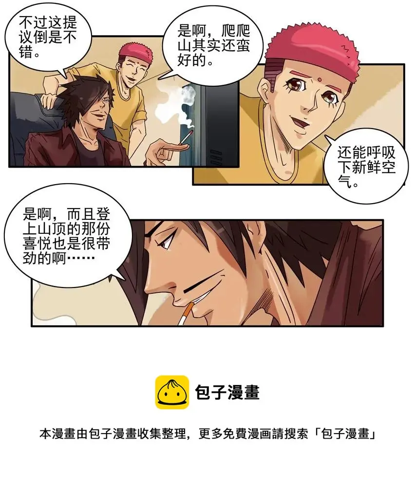 960 生活 第9页