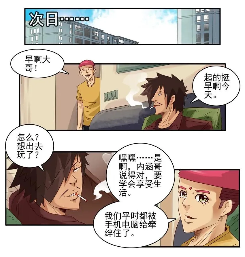 960 生活 第10页