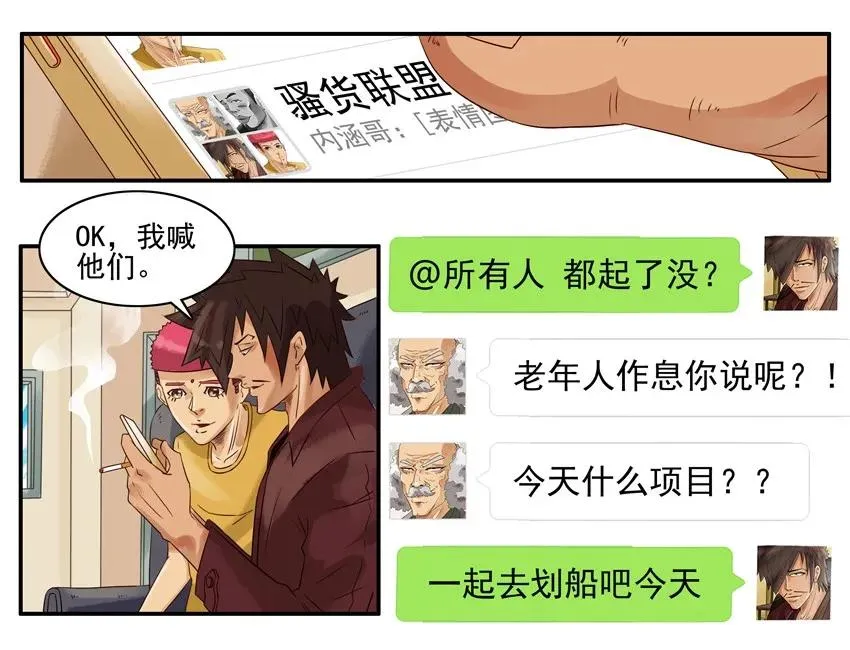 960 生活 第11页