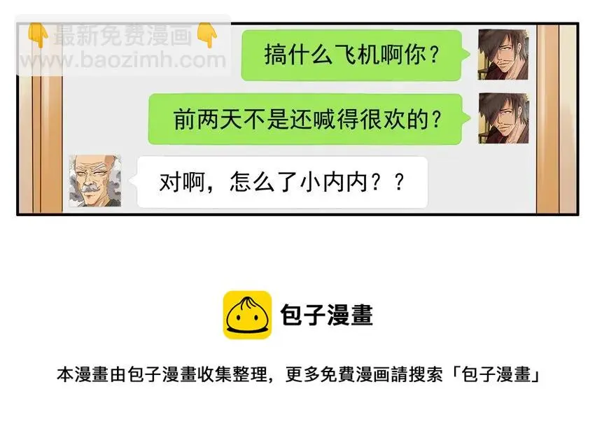 960 生活 第13页