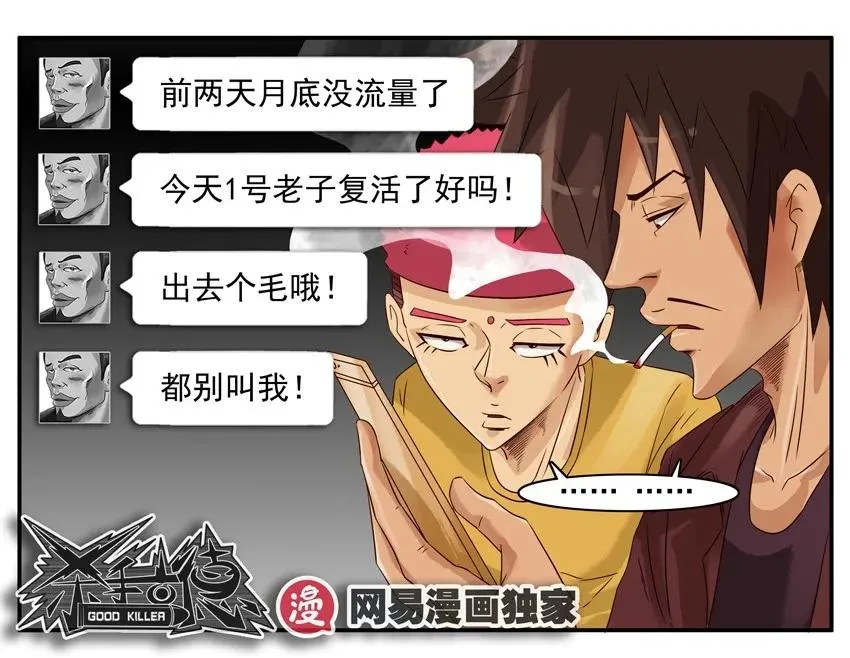 960 生活 第14页
