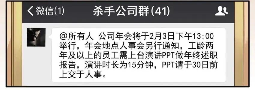959 PPT 第3页