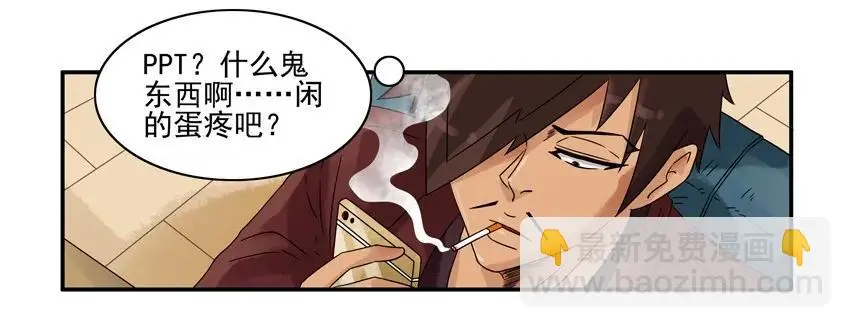 959 PPT 第4页
