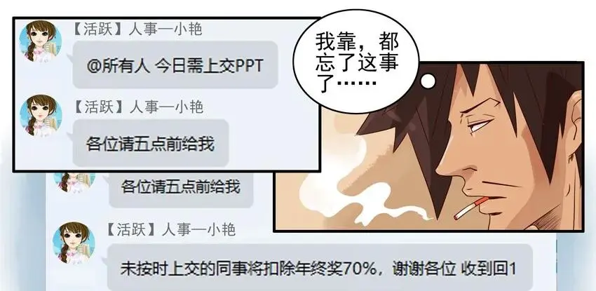 959 PPT 第6页