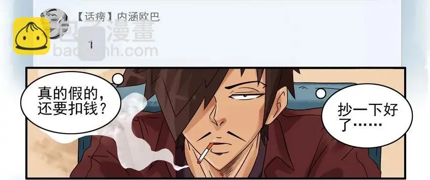 959 PPT 第7页
